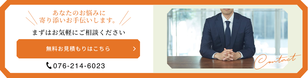 金沢市の税理士小酒義幸事務所が解説する法定相続分の基本と実務対応